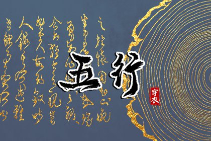 大运测算 生肖流年运势 汉程八字排盘 数理吉凶测算 四柱排大运法