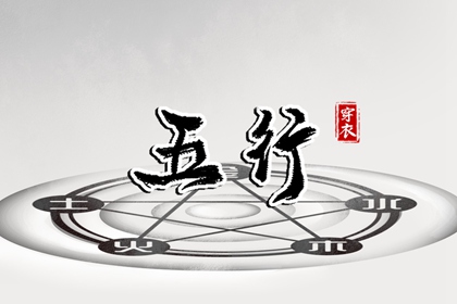元亨紫微排盘|胎元命宫八字排盘|斗数免费排盘|紫微命盘八字排盘|命盘夫妻宫变动