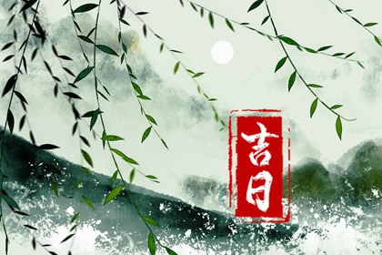 试营业与正式开业