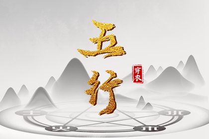 命运生辰八字|生命灵数算命|夫妻算八字免费|人生辰八字计算|罗盘算命免费
